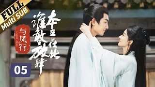 [Multi SUB]Zhao Liying changed from slave to princess. Eight men love her. How did she do it? EP05
