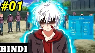 Shichisei no Subaru Episode 1 Explain In Hindi