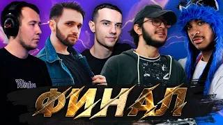 ФИНАЛЫ ТУРНИРА MORTAL KOMBAT 11: SONICFOX ARNKRATOS AZERBAIJAN (feat. Mexaak)