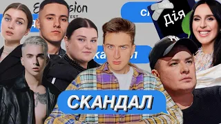 СКАНДАЛИ ЄВРОБАЧЕННЯ! ПОВНИЙ ПРОВАЛ! JERRY HEIL та ALYONA ALYONA, MELOVIN, YAKTAK, SKYLERR.