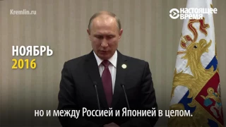 Визит Путина в Японию все ближе: как будет решена проблема Курильских островов?