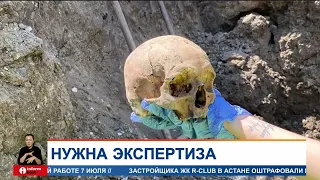 В Костанае нашли три скелета во время ремонта теплотрассы