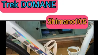 TREK DOMANE SL5 Grupo Shimano 105
