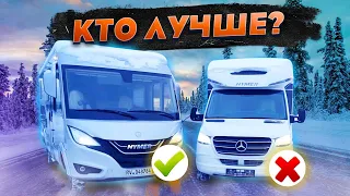 Какой автодом выбрать: интеграл или ПОЛУинтеграл? Обзор-сравнение автодомов Hymer