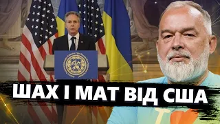 ШЕЙТЕЛЬМАН: ШОКУЮЧА заява Блінкена ОШЕЛЕШИЛА Кремль / ПОТУЖНЕ рішення Зеленського@sheitelman