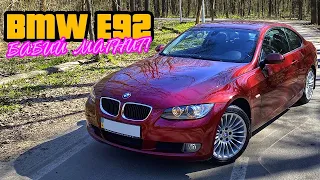 BMW e92 320i - ехать никуда не будет, но головы сворачивать будут все! Гонка с Accord 7!