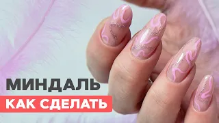 Подруга испортила ногти | Миндаль с поднятием клюющих ногтей