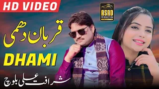 Qurban Dhami Diya Tariya►Sharafat Ali Qurban ►DSD Music | Latest Saraiki & Punjabi Song 2022