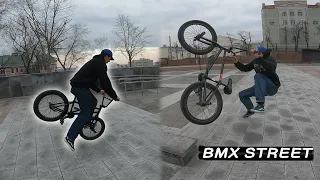 BMX|КЛАССИЧЕСКИЙ ВЛОГ|STREET RIDING|ТРЮКИ на БМХ