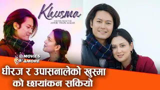 KHUSMA - DHIRAJ MAGAR,UPASANA SING THAKURI - NEW NEPALI MOVIE 2024
