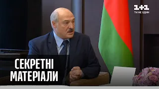 Лукашенко заявил, что за отпор правоохранителям будет рубить руки активистам – Секретные материалы