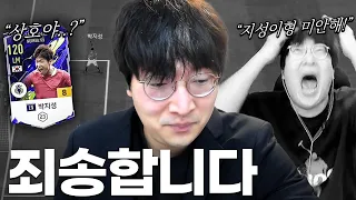 지성이형 정말 죄송합니다.. 결국 LN 박지성 금카 OUT??