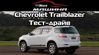 Chevrolet Trailblazer - Тест драйв, обзор