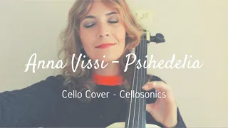 Anna Vissi (Άννα Βίσση) - Psihedelia (Ψυχεδέλεια) - Cello Cover (Psyhedeleia) #annavissi #Ψυχεδέλεια