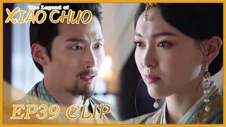 【The Legend of Xiao Chuo】EP39 Clip | She decided to find the real killer for him? | 燕云台 | ENG SUB