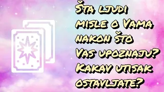 🔮🕵🏼‍♀️▪︎Šta ljudi kažu o Vama nakon što Vas vide/upoznaju?▪︎🕵🏻‍♂️🔮#tarotcitanje