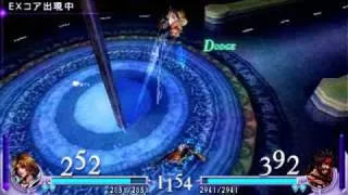 Dissiddia: Final Fantasy (Tidus vs. Jecht)(Higher Quality)