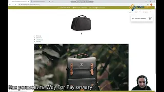Как установить WayForPay метод оплаты