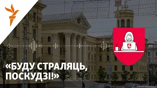 Патэлефанавалі тым, хто даносіў у КДБ