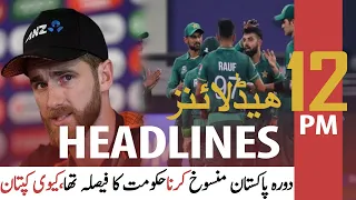 ARY News | Prime Time Headlines | 12 PM | 26th October 2021