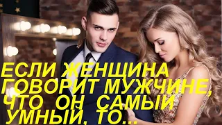 Фаина Раневская о мужчинах и женщинах...