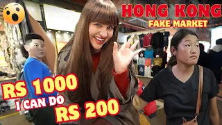 Hong Kong FAKE MARKET se li ASHER ke liye FERRARI JACKET