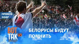 Седьмой день протестов в Беларуси, 15 августа (по-белорусски, без перевода)