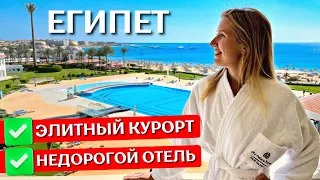 Отдых в OLD PALACE Resort 5* - Сахл-Хашиш, Хургада, Египет: все включено, обзор отеля