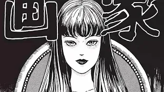 Tomie 2