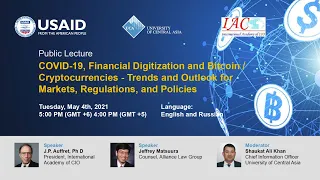 Открытая лекция: COVID-19, цифровизация финансовых рынков и крипторынок - тенденции и перспективы