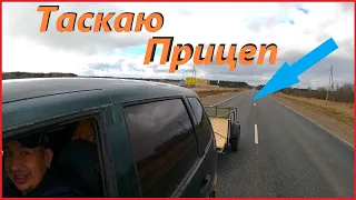 Супер ПРИЦЕП для АВТО# ПЕРЕВОЗКА ДРОВ# Покупки для Котельной# Деревенские Будни#Приключения Сереги