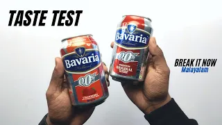 Bavaria Non-Alcoholic Malt Drink | Taste test & First impression | Malayalam