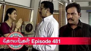 Kolangal Episode 481, 30/05/2020 | #VikatanPrimeTime