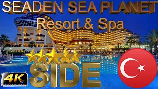 4K SEADEN SEA PLANET RESORT SPA 2024 SIDE ЛИЧНОЕ МНЕНИЕ GOOD BEACH HOTEL ANTALYA TURKEY