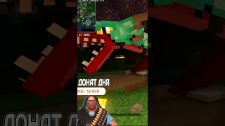 ДРАКОНЫ В MINECRAFT на MCSKILL