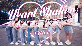 [KPOP IN PUBLIC] TWICE "Heart Shaker" | Dance cover by NEBULA from Taiwan ✧