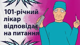 "Пенсія – ворог довголіття" | Реддіт українською