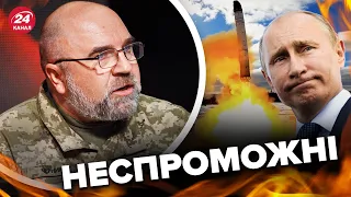 🔴Путін ЗГАНЬБИВСЯ із "Сарматом"? / Вибухи у Маріуполі – ЧЕРНИК