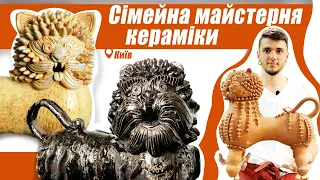 Керамічна майстерня Maslo Ceramics. Сімейний бізнес, крафтовий посуд,скульптура та навчання