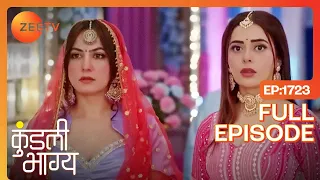 Shaurya और Shanaya को आशीर्वाद देने पहुंची Preeta  | KUNDALI BHAGYA | Full Ep 1723 | 18 Dec 2023