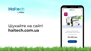 Haitech by Haier /Джерела безперебійного живлення