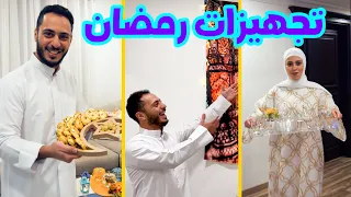 شكل بيتنا تغير بعد زينة رمضان | شوفوا معنا كيف صار؟ 😍🌙