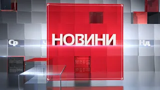 Новини Сумщини, 13.01.2022 повний випуск. Головний випуск новин Сумщини