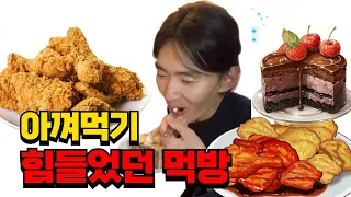 5천 칼로리 해치운 먹다먹 2탄