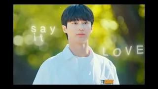 ryu sunjae | say it right x my love