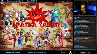 Ретро-эвент "Братва Тащит! V3.0" #2 | Игры на (Dendy, Nes, Famicom, 8 bit) Стрим HD RUS