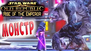 НЕПОБЕДИМАЯ ТВАРЬ SWTOR Rise of Emperor (Восстание Императора) Рыцарь Джедай #2