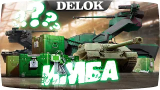 КИТАЙСКАЯ ИМБА WZ-120-1 FT  в Wot Blitz | DELOK