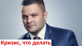 Кризис, что делать дальше? Кредитная нагрузка. Эфир 29.03.2020