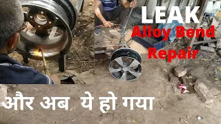 Alloy Leak and Bend Repair | Maruti Wagnor CNG | Alloy Repair